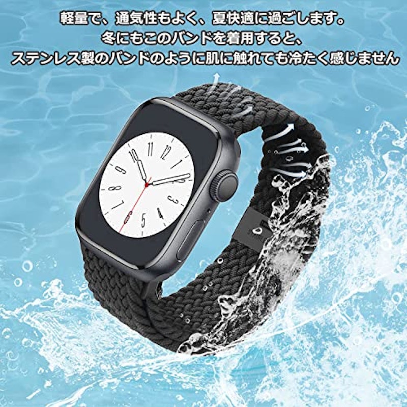 Apple Watchバンド 4