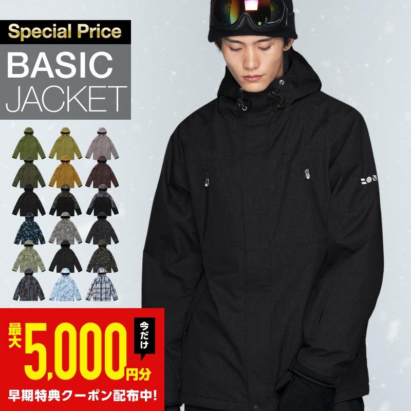 ブランドのスノボウェアのおすすめ人気ランキング【2025年11月