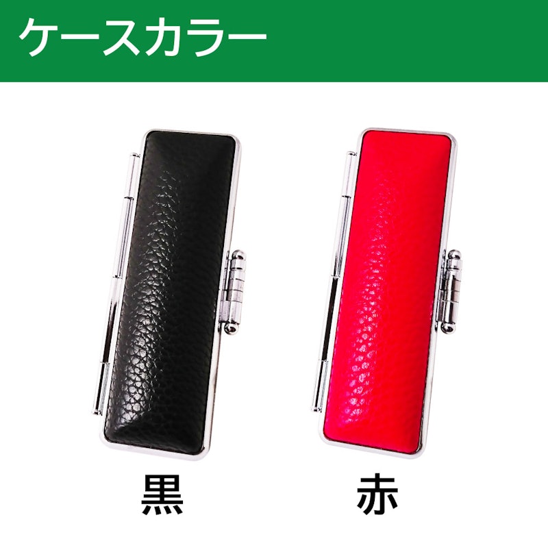 印鑑2本セット 黒水牛・上柘 5