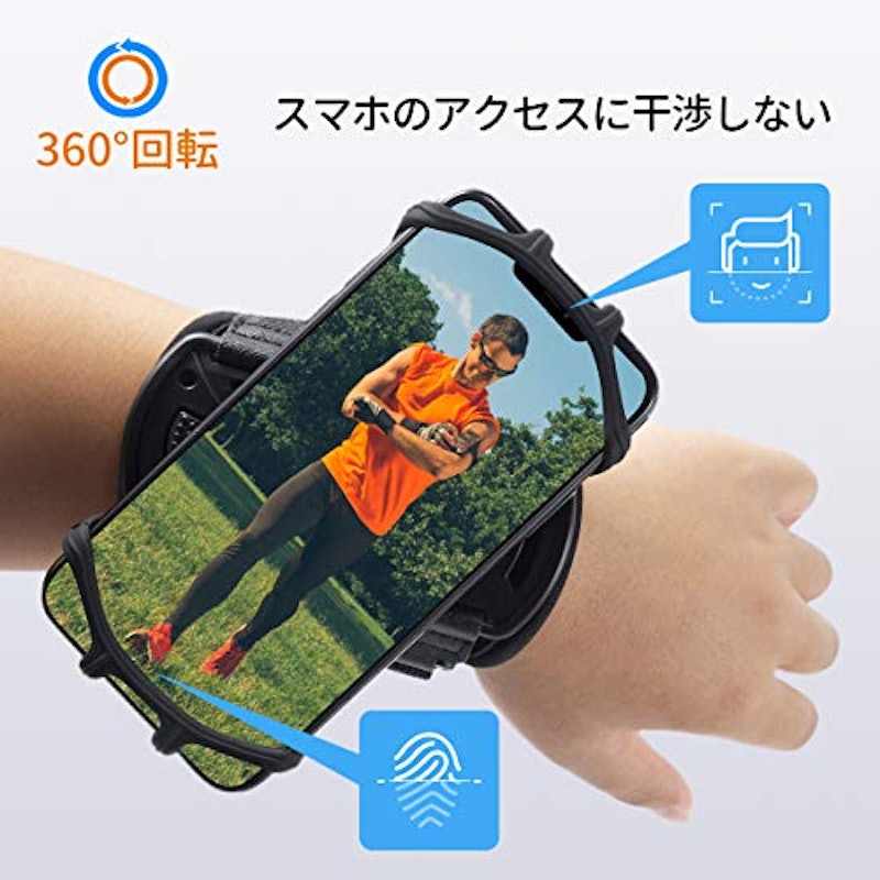 スマホ アームバンド 4