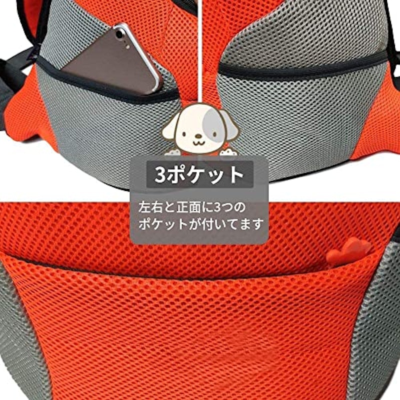 ペットリュック 5