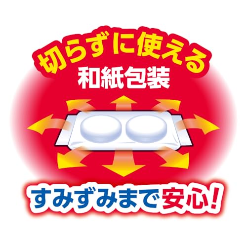 パラゾール ノンカット 2