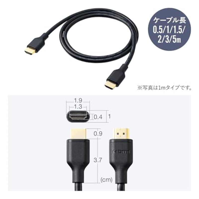 ウルトラハイスピード HDMIケーブル 2