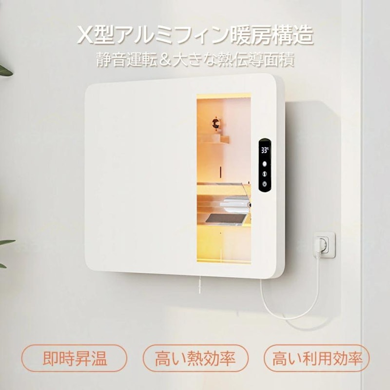 コンベクターヒーター 2