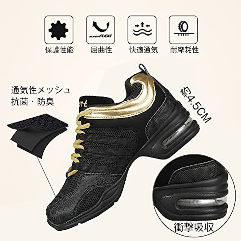 ダンスシューズ 2