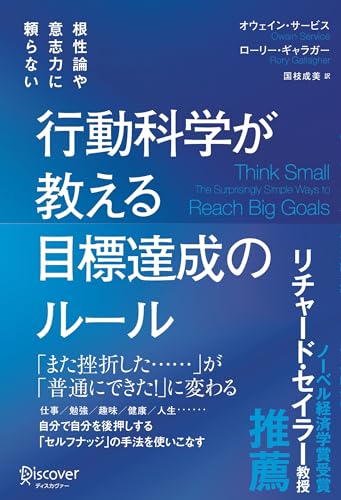 マネジメント本のおすすめ人気ランキング【管理職必読】 4