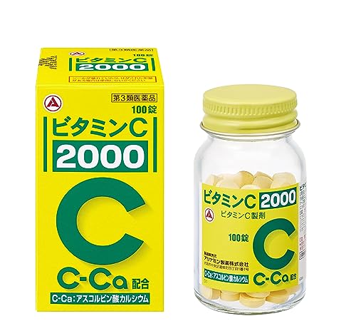 シミ用飲み薬のおすすめ人気ランキング11選【2024年】 | mybest