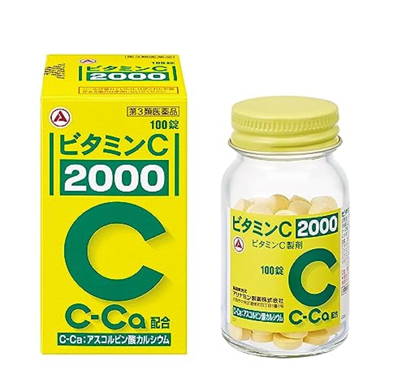 ビタミンC「2000」 1