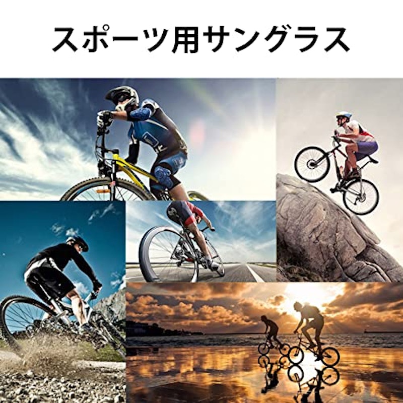 スポーツサングラス 7