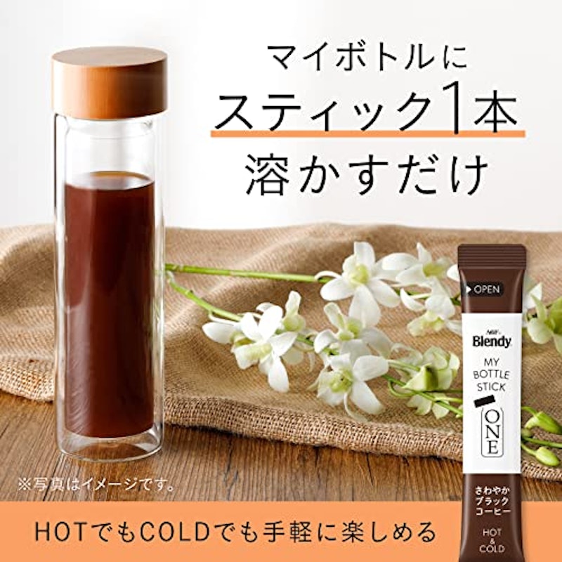 マイボトルスティック ワン 2