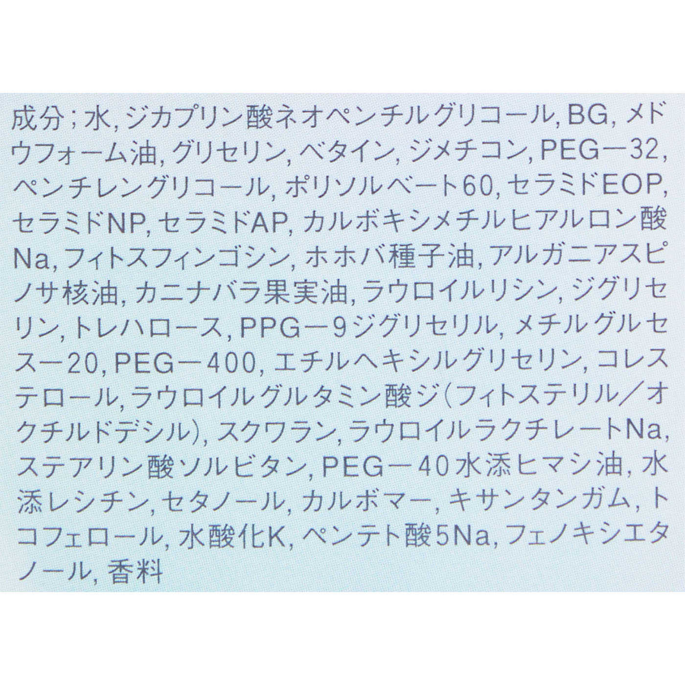 メディテーションボディミルク 2