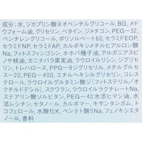 アユーラ メディテーションボディミルクをレビュー!クチコミ・評判をもとに徹底検証 2