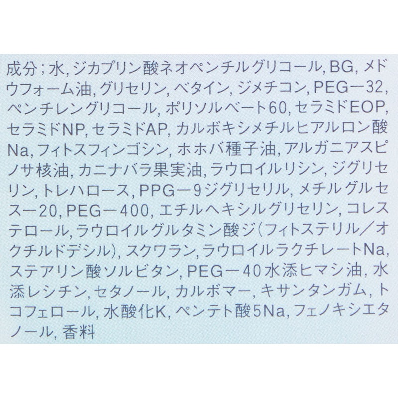 メディテーションボディミルク 2
