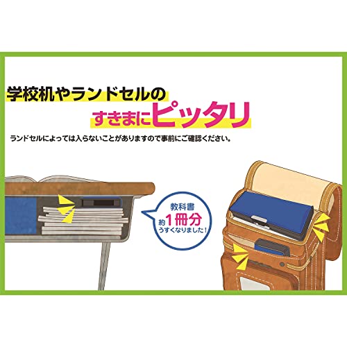 学べる2ドア筆入 6