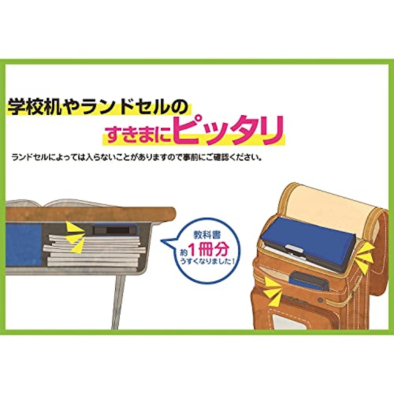 学べる2ドア筆入 6
