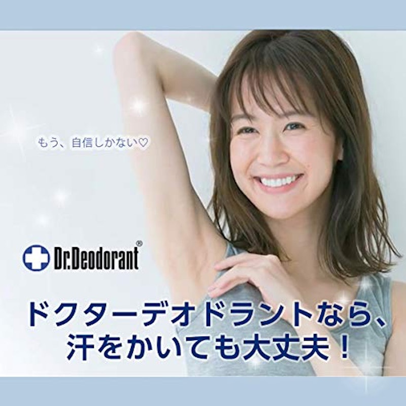 ミョウバンせっけんEX 2