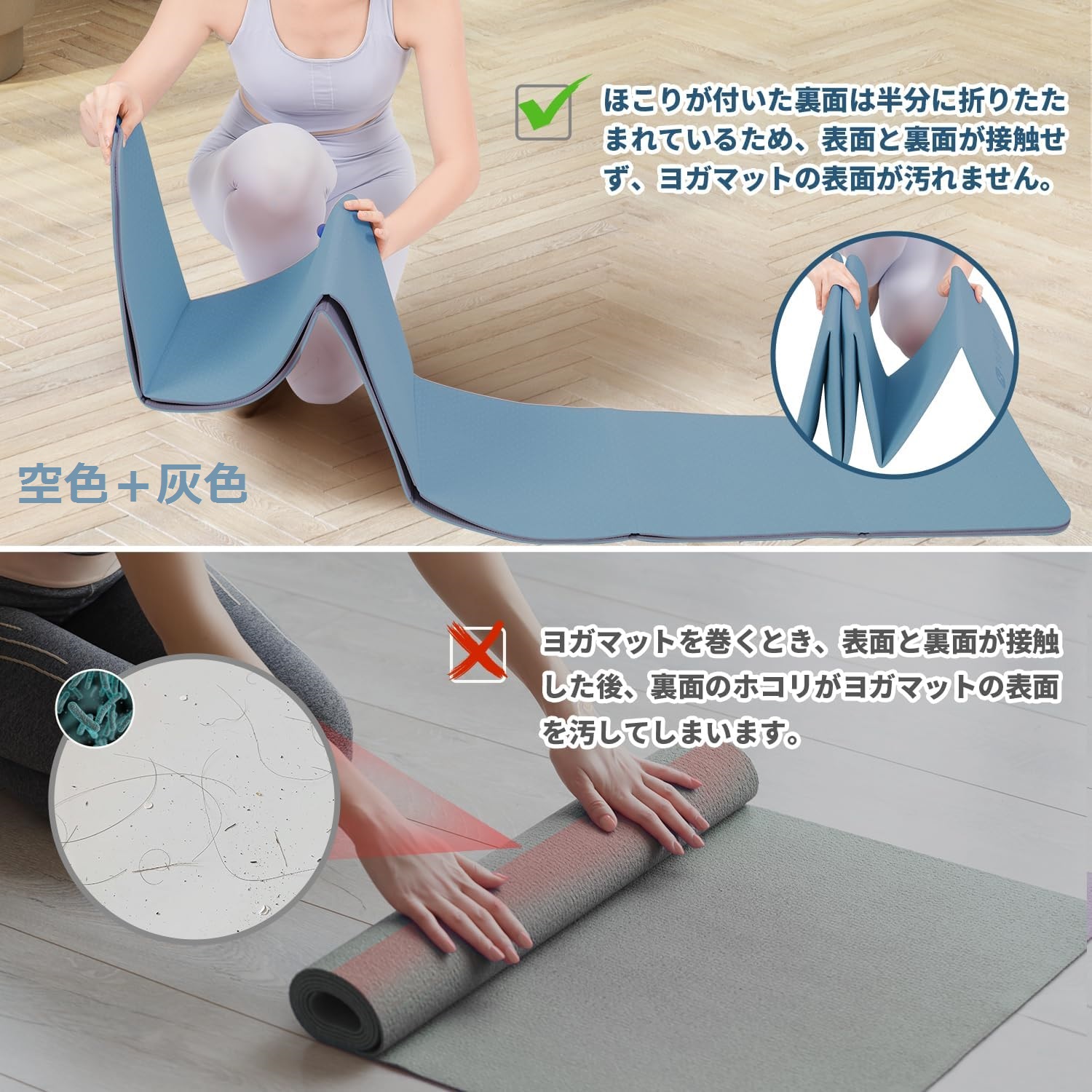 折りたたみヨガマット 10
