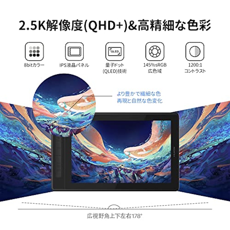 Kamvas Pro 13 液晶ペンタブレット 2