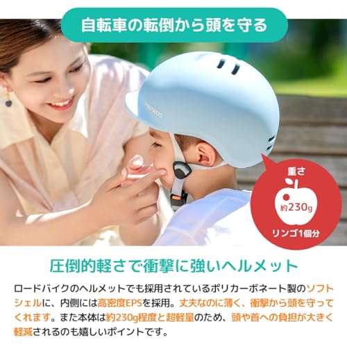 自転車用ヘルメット 4