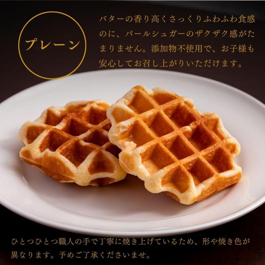 ベルギーワッフル&コーヒー 27個入 3