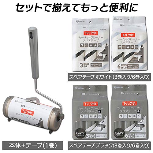 トルクル カーペットクリーナー 6