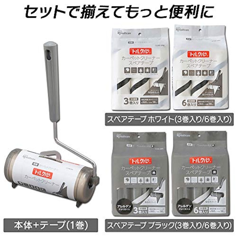 トルクル カーペットクリーナー 6