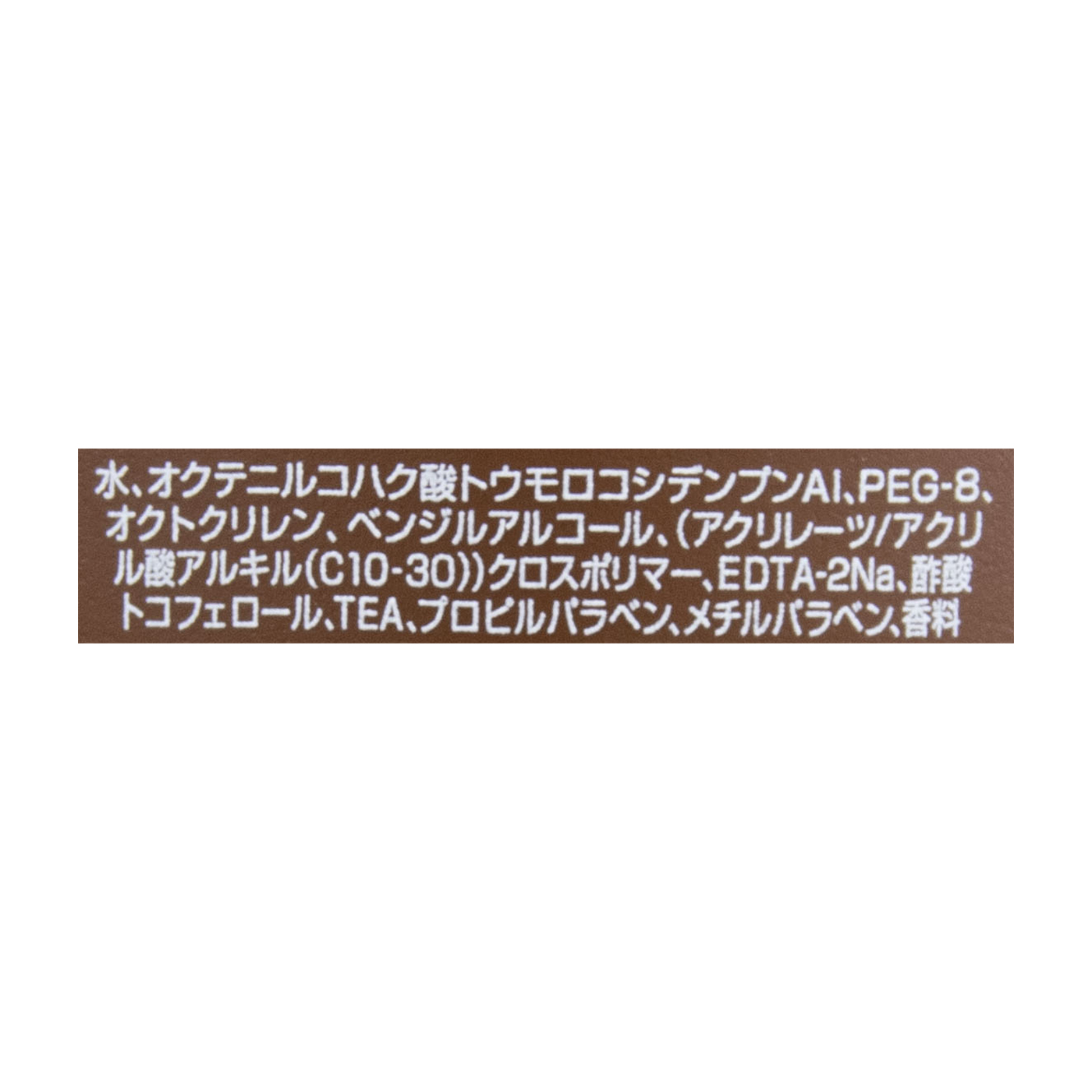 ゴールデン タン オイルフリー ローション 3