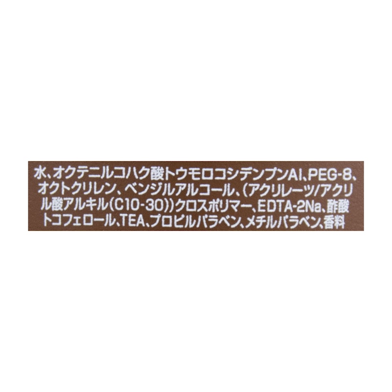 ゴールデン タン オイルフリー ローション 3