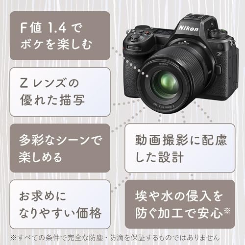 Z 50mm f/1.4 5