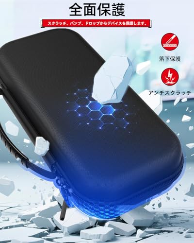 Nintendo Switch用ケースのおすすめ人気ランキング【2026年5月