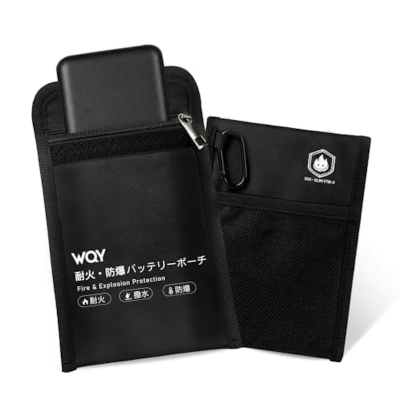 モバイルバッテリー 耐火ケース 1
