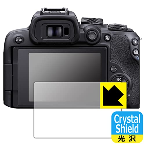 PDA工房 Crystal Shield 保護 フィルム 2