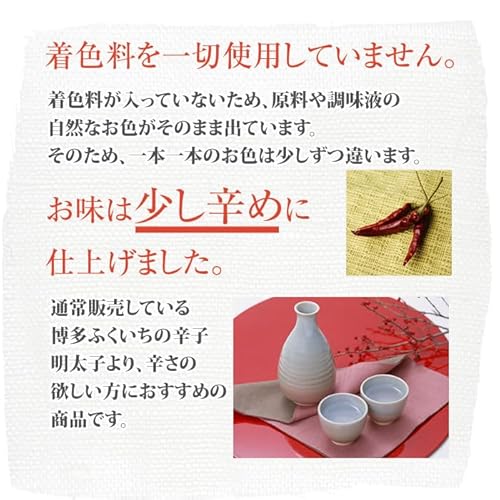 辛子明太子 3