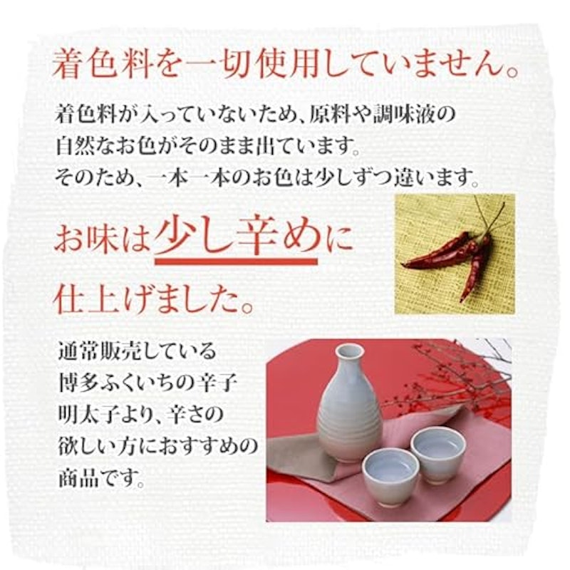 辛子明太子 3