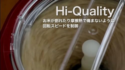 MICHIBA ライスクリーナー 匠味米 3