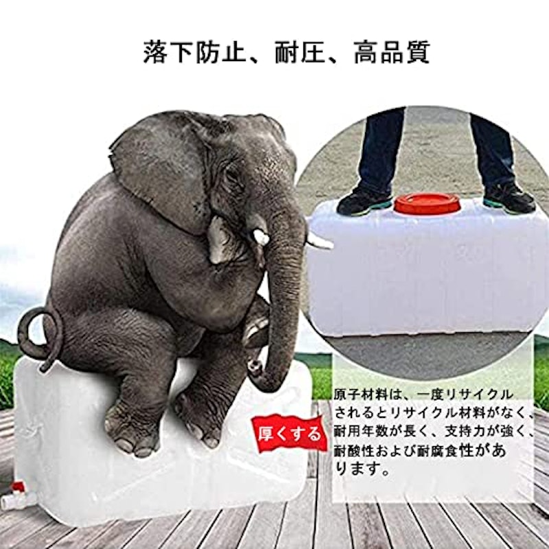 大型ウォータータンク 6