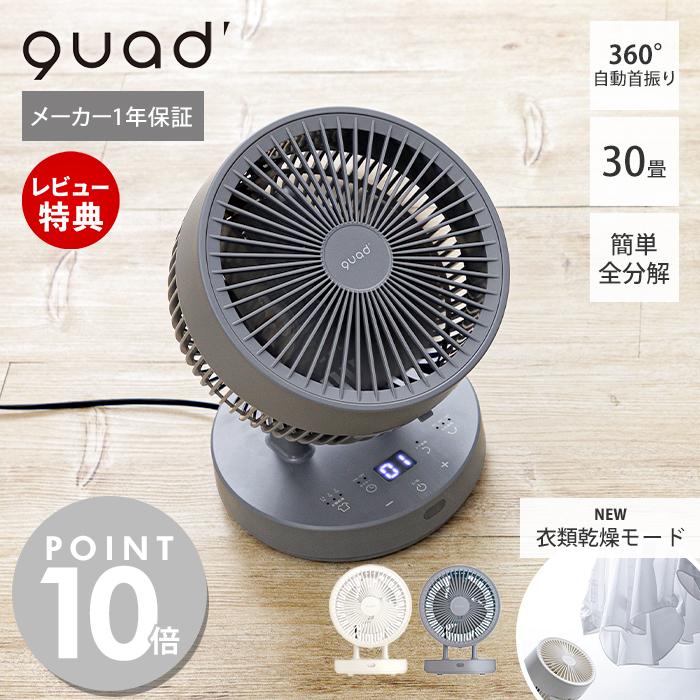 PUREAIR DRY DC 1