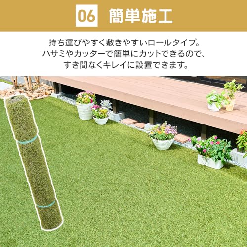 遮熱防草人工芝 10