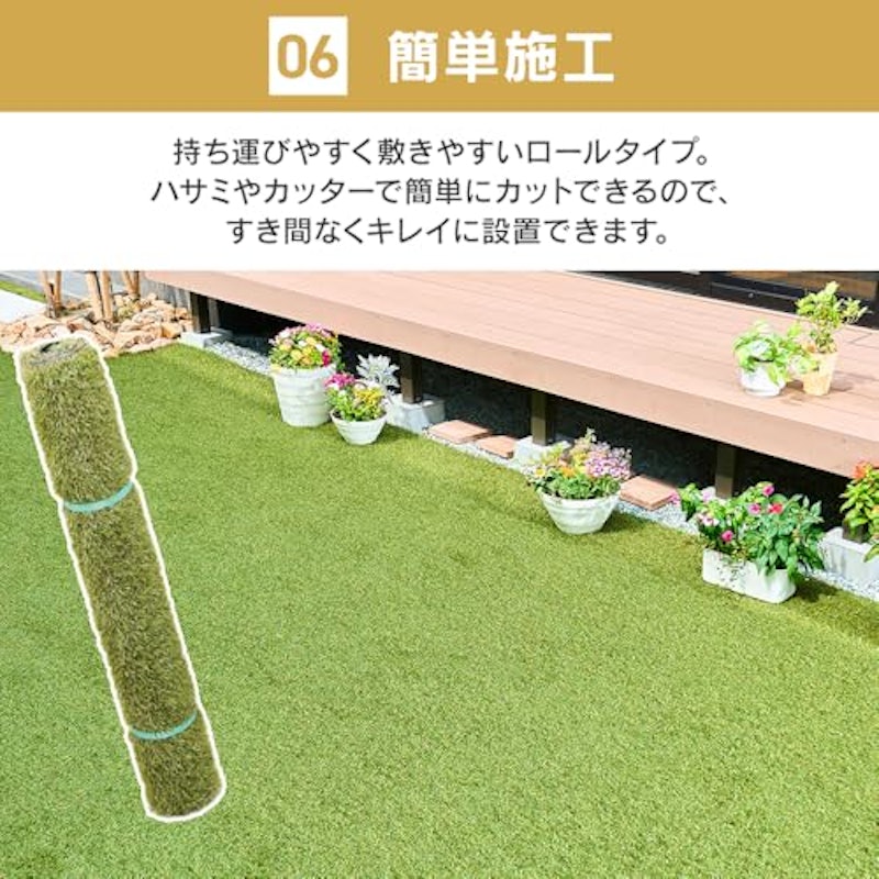 遮熱防草人工芝 10