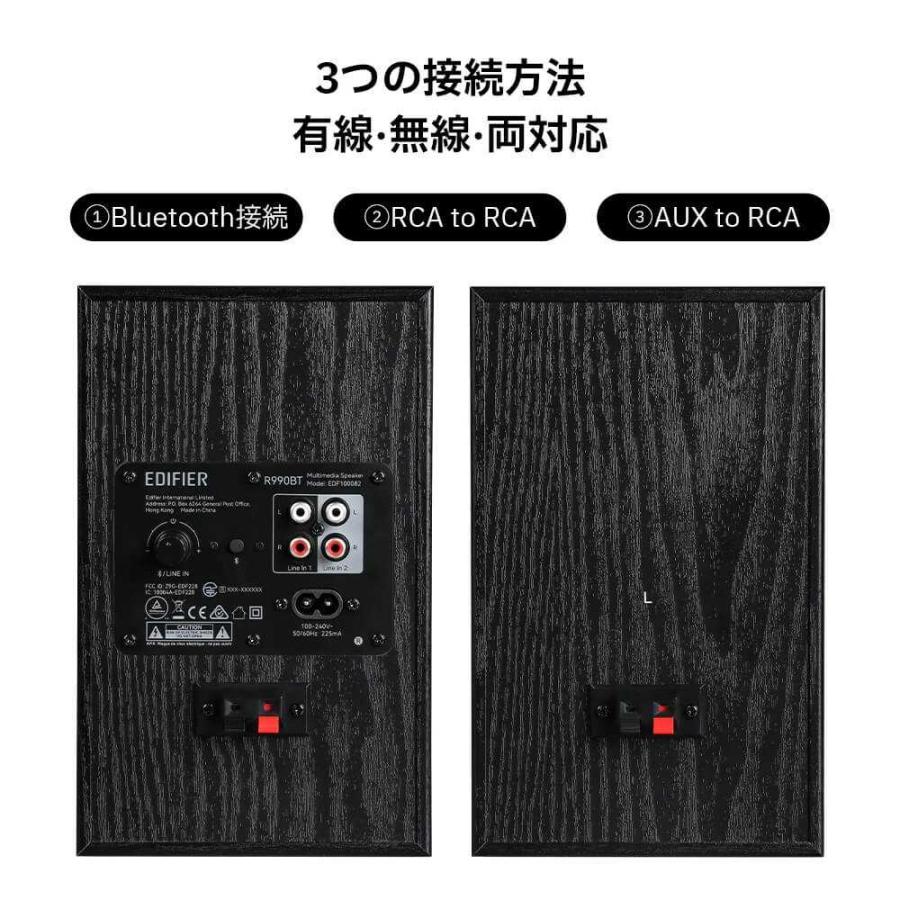 Bluetoothスピーカー 6