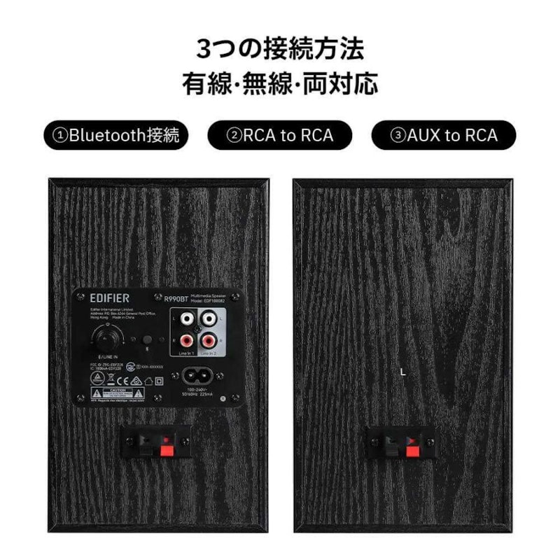 Bluetoothスピーカー 6