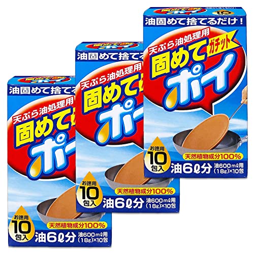 固めてガチットポイ 1