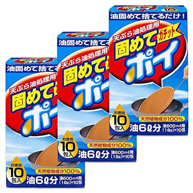 固めてガチットポイ 1