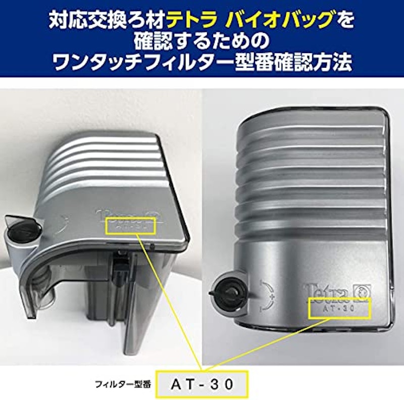 バイオバッグジュニア 3