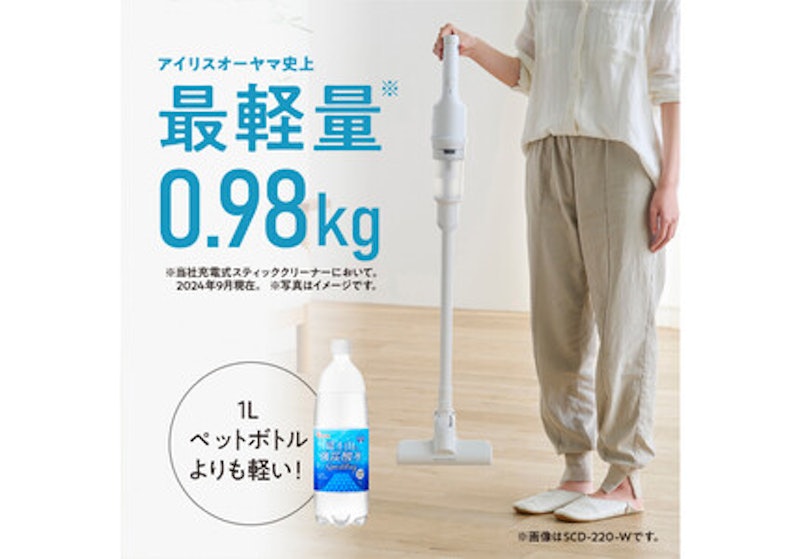 アイリスオーヤマ サイクロンスティッククリーナー 3
