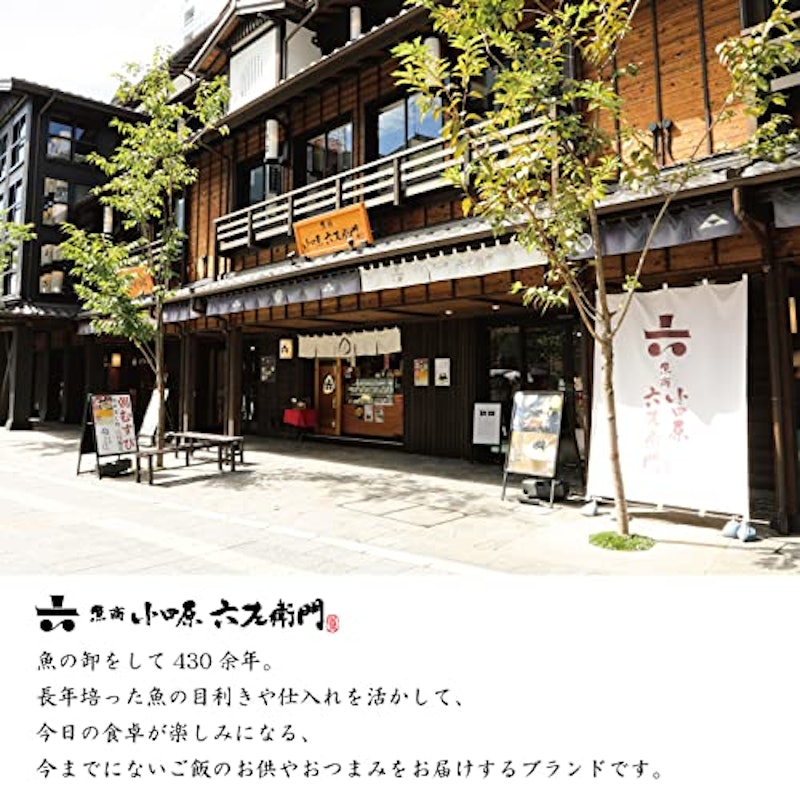 王様塩辛 7