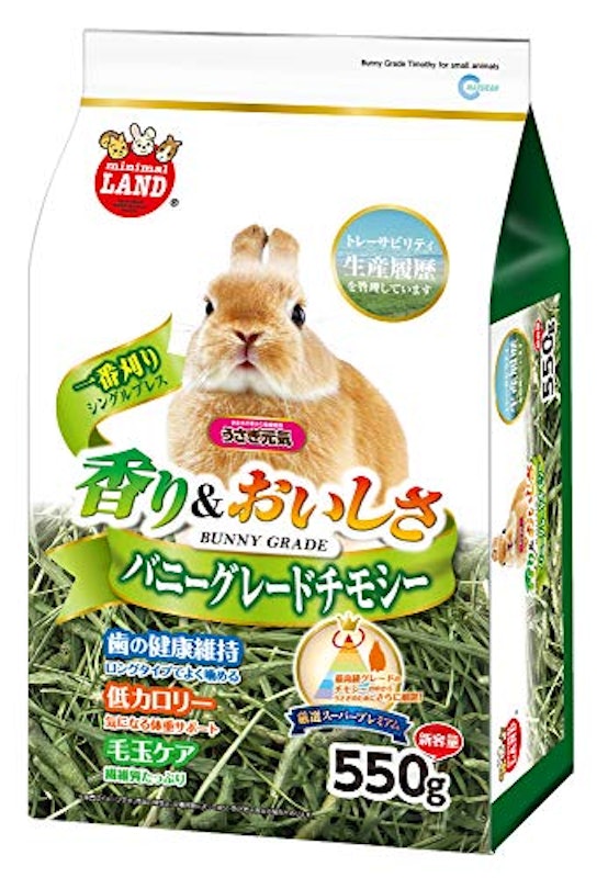 バニーグレードチモシー 1