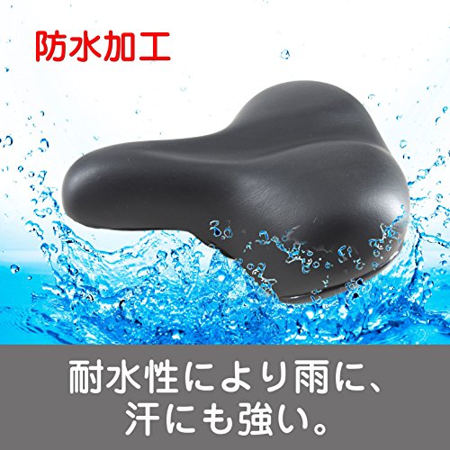 防水サドルスタンダードモデル 2