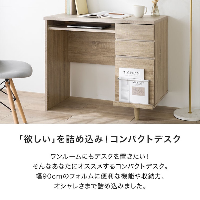 パソコンデスク 2