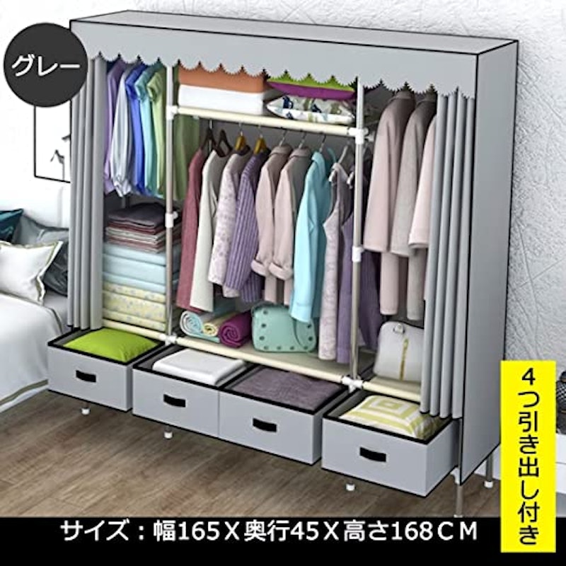 ワードローブ 6